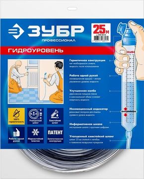 ЗУБР 25 м, d 8 мм, гидроуровень, Профессионал (3482-08-25)
