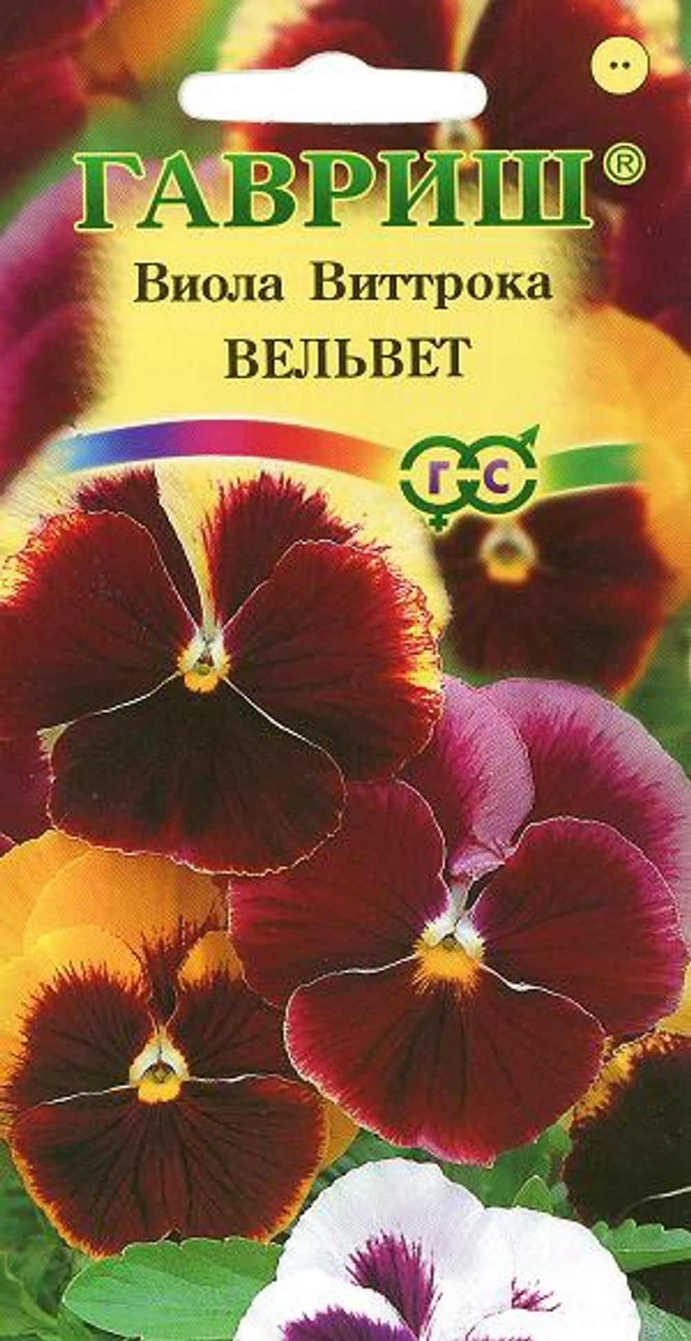 Виола Виттрока Вельвет смесь 0,1гр Гавриш