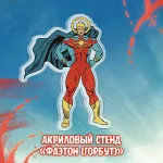 Мир Краудфандинг