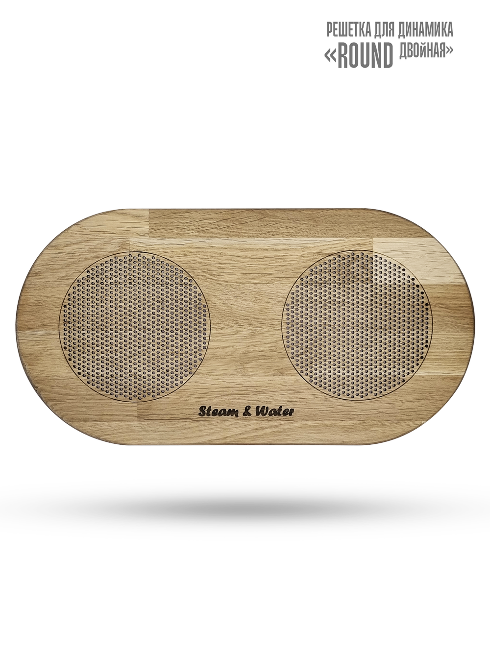 Дубовая сетка для динамика SW 525 White - Wood ROUND (круглая двойная)