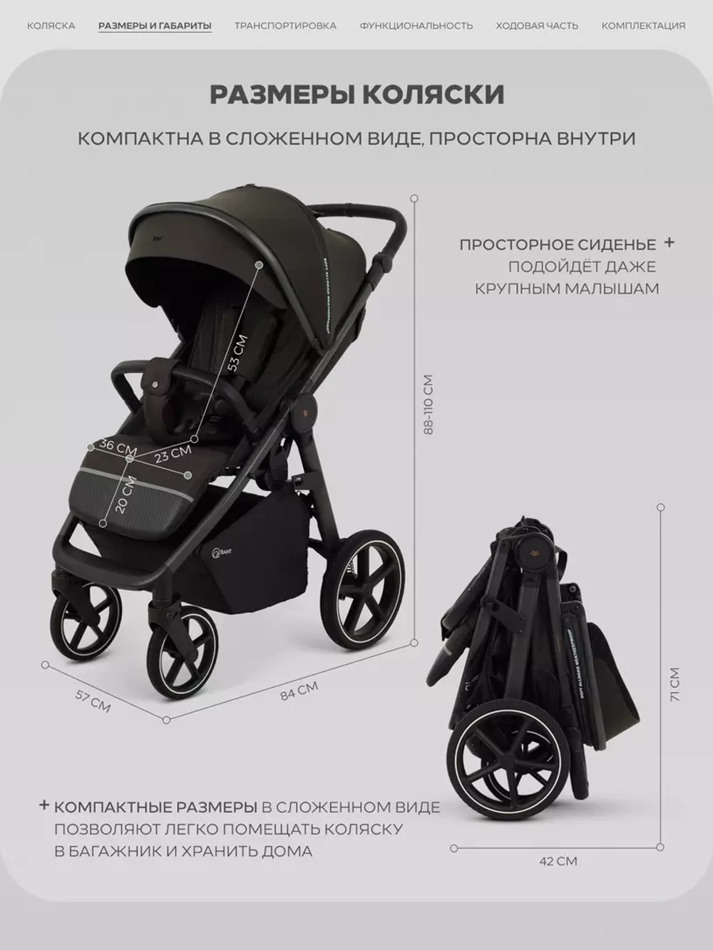 Коляска детская RANT "CASPIA soft" RA100 Shine Brown (2026)