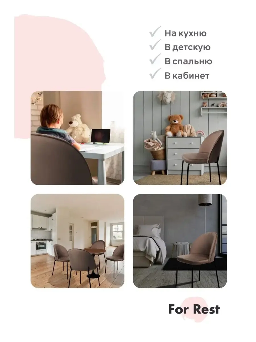 Стул "Мале" 1 шт. Антивандальная ткань, Золотые ножки