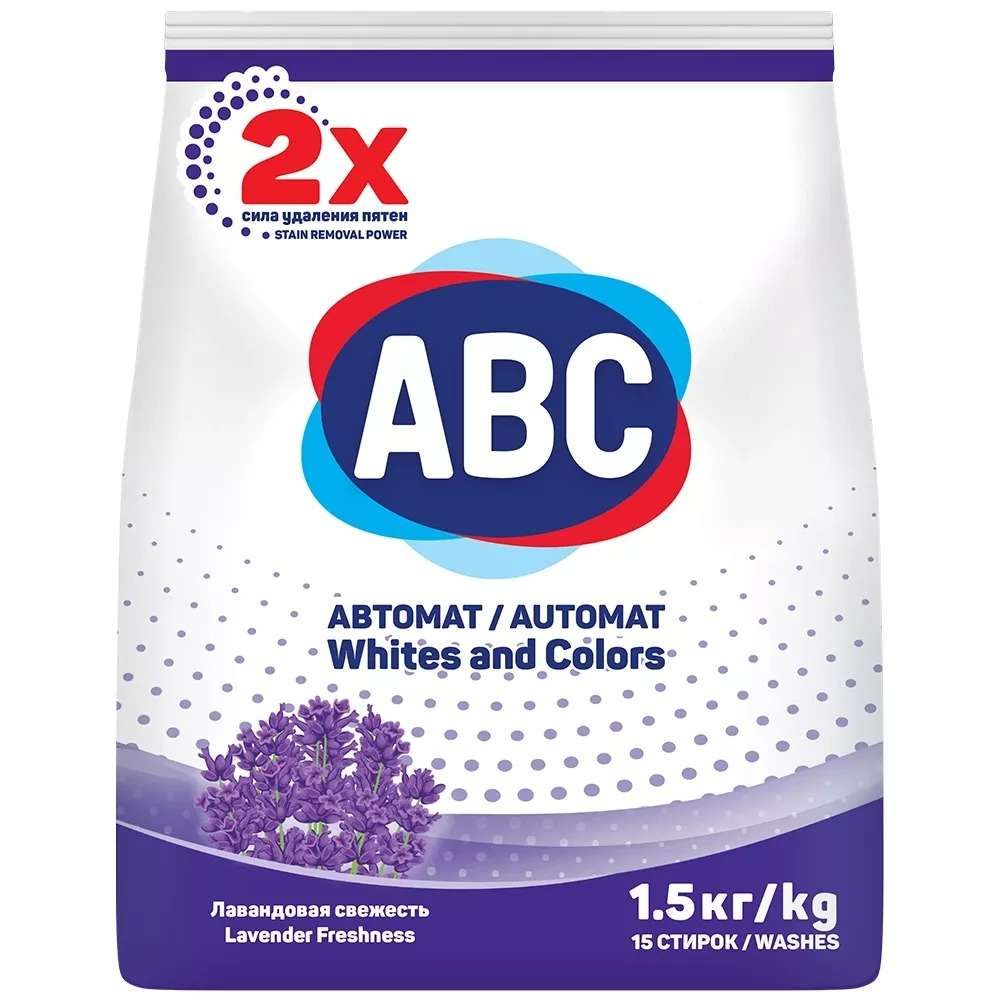 Порошок ABC авт.Лаванда универсальный 1,5кг