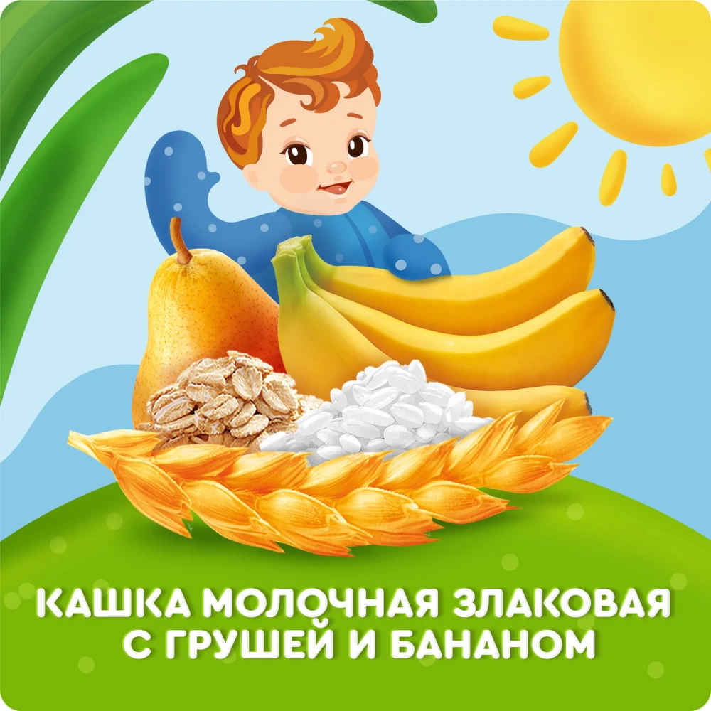 Каша молочная Агуша злаки груша банан 2.7% 0.2л с 6 месяцев