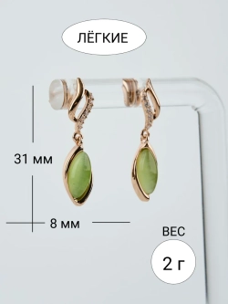 Серьги-подвески Мирабелла с зелеными камнями
