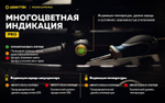 Фонарь ARMYTEK WIZARD C2 PRO MAX MAGNET USB Белый