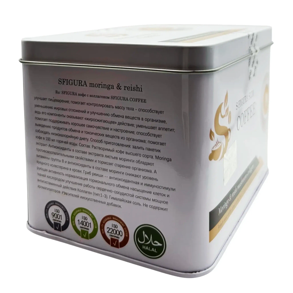 SFigura Slim Coffee - растворимый кофе для похудения