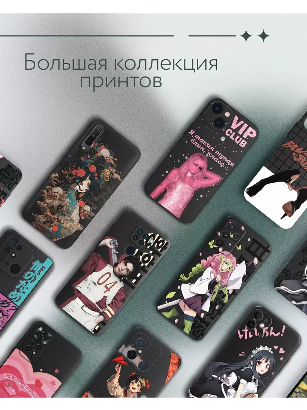 Чехол на Samsung A23 с принтом
