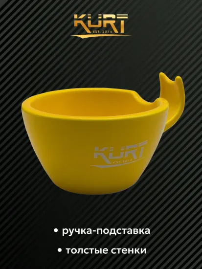 Керамическая чаша для бритья с ручкой "KURT", цвет желтый, 178*126*68мм, 300мл, K_40060/Yellow