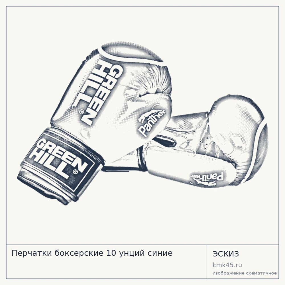 Перчатки боксерские 10 унций синие — от 1 900 ₽