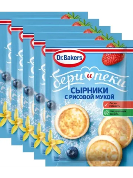 Смесь для сырников с рисовой мукой "Бери и Пеки" 44 г * 5 шт