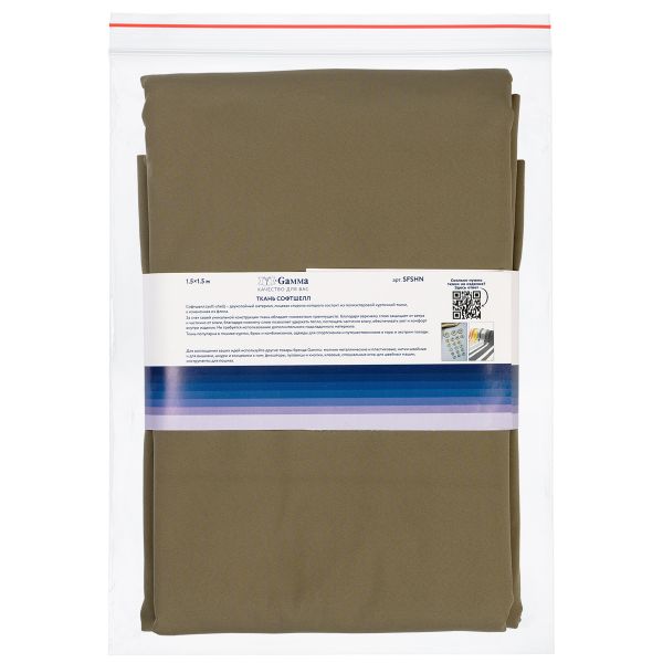 Софтшелл 280 г/м², 150х150±5 см, хаки/khaki, Gamma SFSHN
