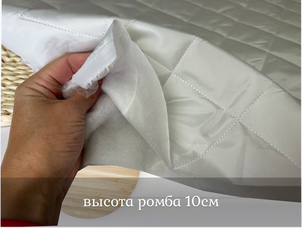 СТЕЖКА БЕЛАЯ ш. 150 синт. 100 ромб 10 см