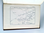 "История войны 1806 и 1807 гг."  Оскар Леттов-Форбек. 1898 г. - редкая книга