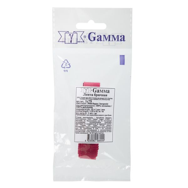 Лента брючная 15 мм / 5х1.25 метра, №08 бордо, Gamma 1с79