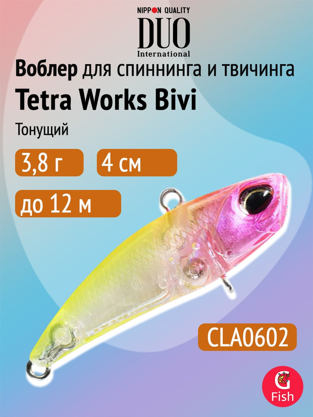 Воблер для рыбалки DUO Tetra Works Bivi, CTA0389 Sakura Shrimp, 40 мм, 3,8 г, тонущий, виб