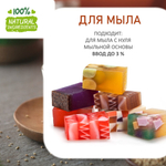 Кофе капучино, отдушка для свечей и мыла