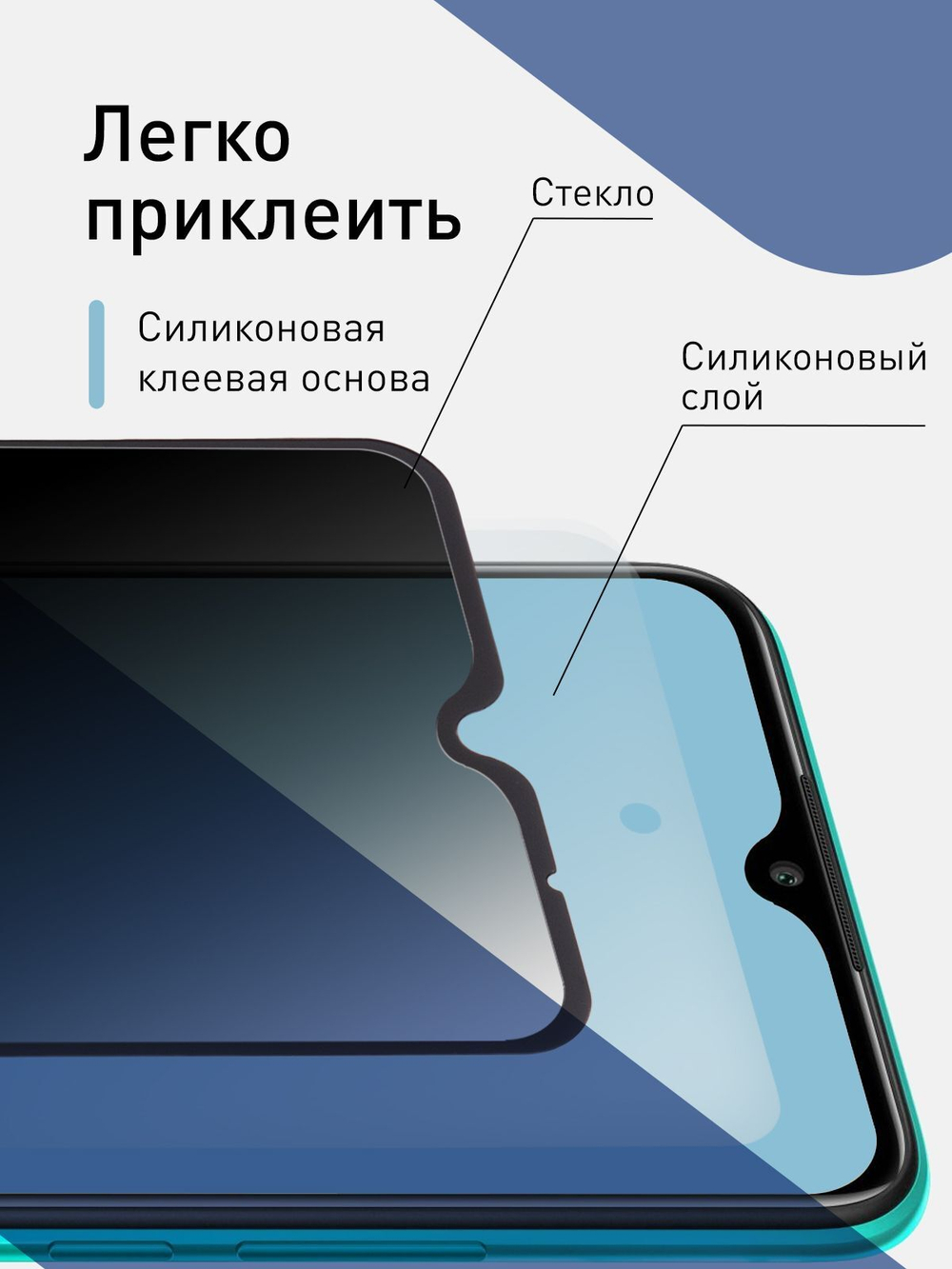 Стекло антишпион ROSCO для Xiaomi Redmi 9T оптом (арт. XM-R9T-FSP-GLASS-SPY)