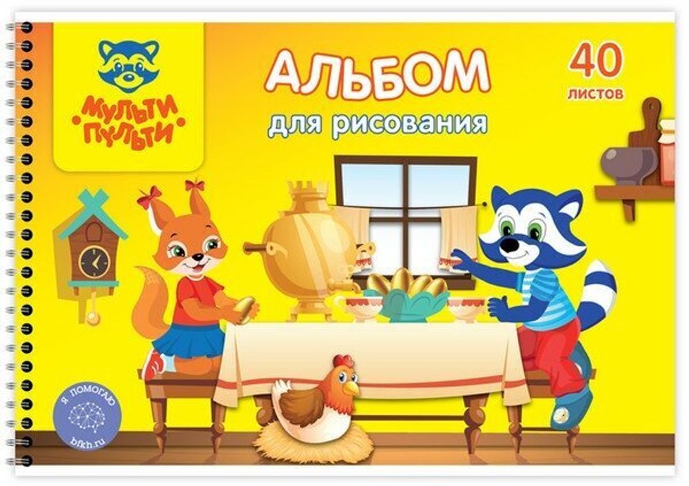 Доска двусторонняя маркерная А4 (337х240 мм), БЕЛАЯ/ЛИНИЯ, 2 маркера + салфетка, CENTROPEN, 7719, 5 7719 0201