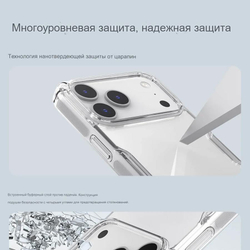 Чехол Nillkin Nature Pro для Apple iPhone 17 Pro Max