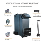 Котел длительного горения НЕДЕЛЬКА МИНИ