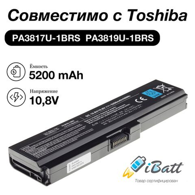 Аккумуляторная батарея iBatt 5200 mAh для ноутбуков Toshiba PA3817U-1BRS, PA3816U-1BRS