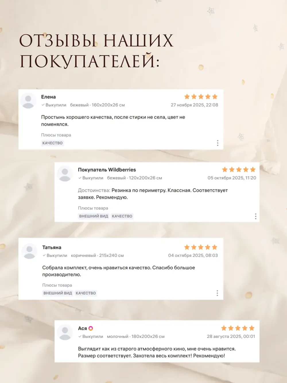 Постельное белье 1,5сп наволочка с рюшами 50х70 ЭКОперкаль