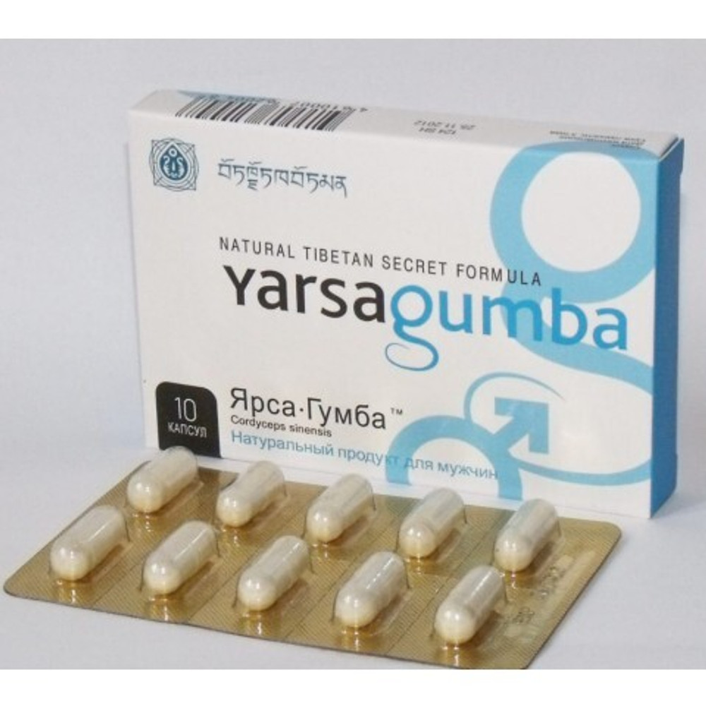 Мужской препарат Yarsagumba (ЯрсаГумба) 10 капс.