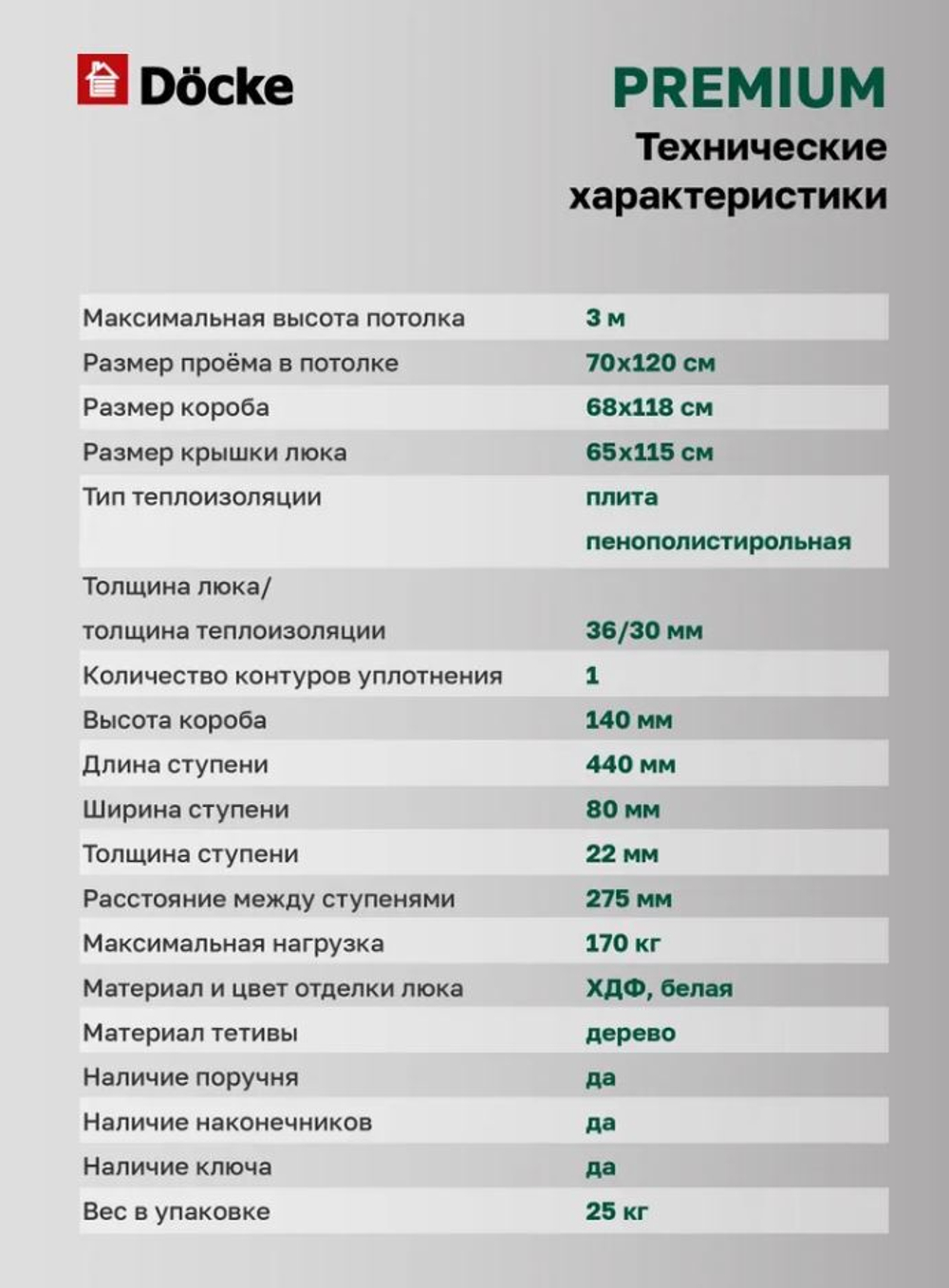 Снимок10