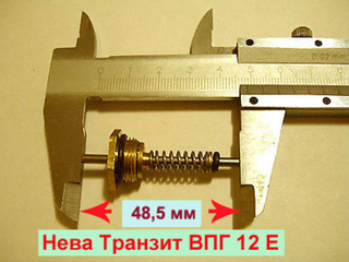 Шток клапана водяного узла Нева Транзит ВПГ-12Е (И) в сборе с уплотнением
