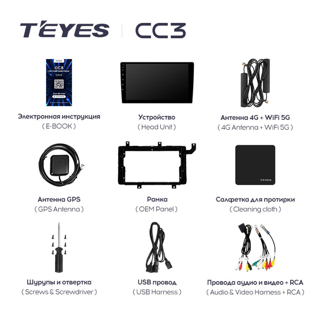 Teyes CC3 9"для Ford Escape 2007-2012