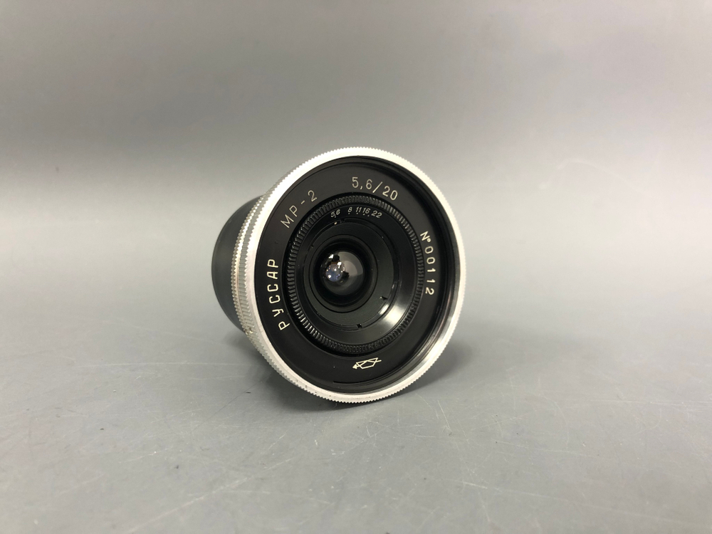 Руссар МР-2 П 5.6/20mm