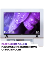 Телевизор 32 SMART TV S1