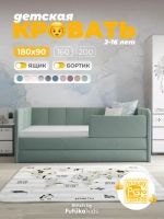Диван - кровать 180х90 см Стич ткань Микровелюр
