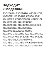Панель ящика для холодильника BOSCH 00673683