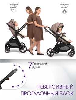 Коляска трансформер 2 в 1 для новорожденных COSTA Тилли / Tillie