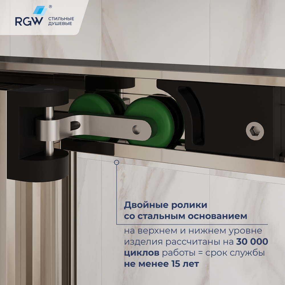 Душевой уголок с открытием двери вовнутрь RGW LE-45 (Тонированное, 1000x800)