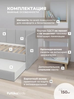 Диван - кровать 200х90 см Стич ткань Микровелюр