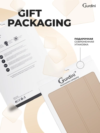 Чехол книжка для iPad 7/8/9 10,2"Gurdini Slim Case полиуретановый шампань