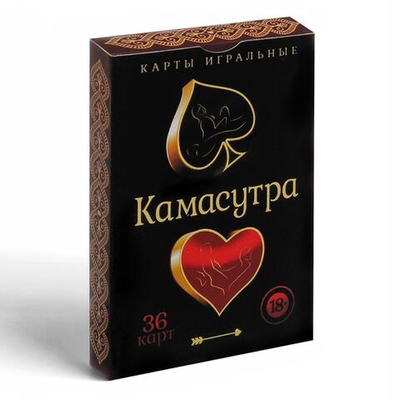 Игральные карты Камасутра (Цвет: красный)