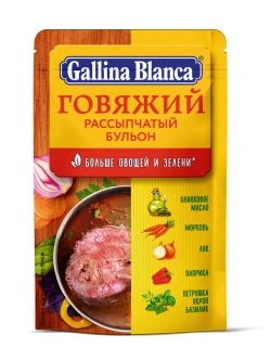 Рассыпчатый бульон-приправа Куриный, Говяжий 90 г * 12 шт