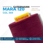 Нитка Gutermann Mara 120 (5000 метров), 1 боб., универсальная | 369 винный