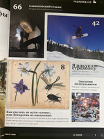 Журнал Машины и механизмы №09 (048), сентябрь 2009. Тема номера: Катастрофы и последствия