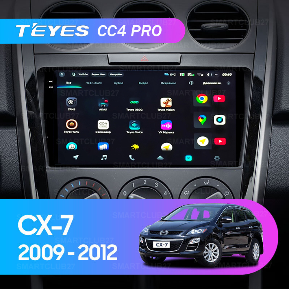 Teyes CC4 Pro 9" для Mitsubishi CX-7 2009-2012