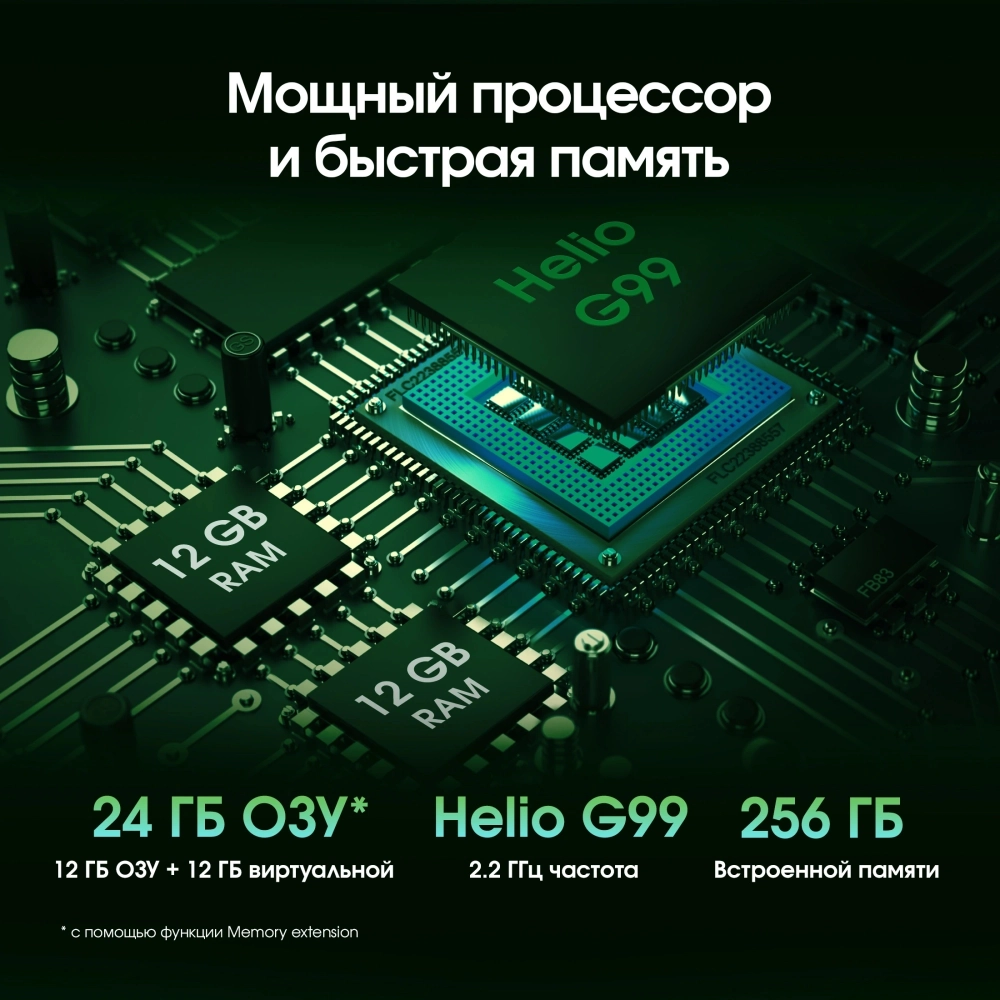 Планшет Digma Pro Odyssey 12/256Gb 11.5" (TA4E1M01) коричневый