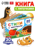 Книги для малышей