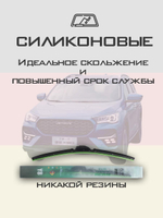 Щетки стеклоочистителя HUOYE Y8 600/475 мм на Jetour X90 | Push button