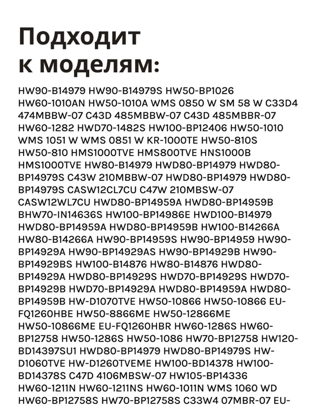 Крепление амортизатора 0020205577 Haier