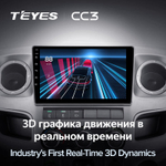Teyes CC3 9" для Газель Busines 2010-2021