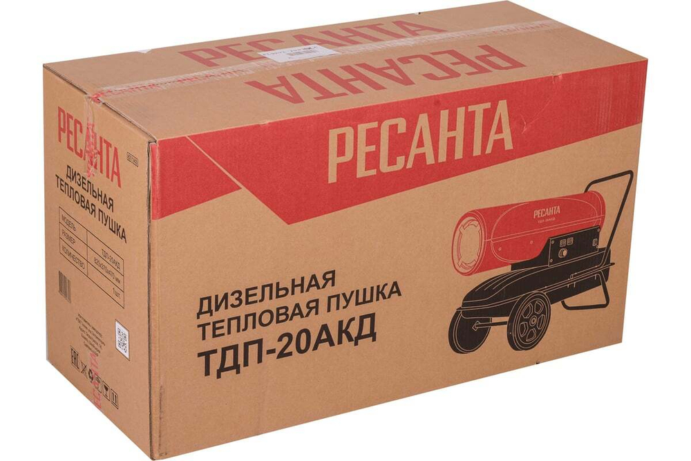 Тепловая пушка дизельная Ресанта ТДП-20АКД